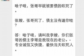 迁安市如何避免债务纠纷？专业追讨公司教您应对之策